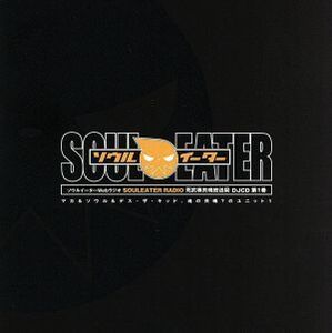 ソウルイーターWebラジオ「SOULEATER RADIO 死武専共鳴放送局」DJCD 第1巻/(ラジオCD),小見川千明(マカ=