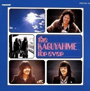 ｔｈｅ　ＫＡＧＵＹＡＨＩＭＥ　ｆｏｒｅｖｅｒ　ｖｏｌ．１＆２／かぐや姫