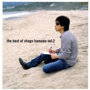 Ｔｈｅ　Ｂｅｓｔ　ｏｆ　Ｓｈｏｇｏ　Ｈａｍａｄａ　ｖｏｌ．２／浜田省吾