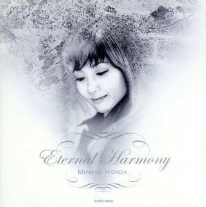 ＥＴＥＲＮＡＬ　ＨＡＲＭＯＮＹ（ＤＶＤ付）／本田美奈子．,今剛（ｇ）,松原正樹（ｇ）,アンサンブル・エテルナ,ブライアン・メイ,ティム