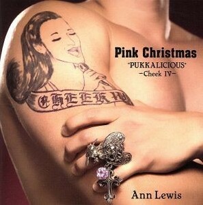 Ｐｉｎｋ　Ｃｈｒｉｓｔｍａｓ～Ｐｕｋｋａｌｉｃｉｏｕｓ　Ｃｈｅｅｋ　ＩＶ～／アン・ルイス