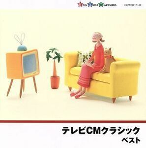 テレビＣＭクラシック／（クラシック）,ヤネス・ロトリッチ（Ｔ）,向山佳絵子（ｖｃ）,熊本マリ（ｐ）,新星日本交響楽団,ロラン・ドガレイ