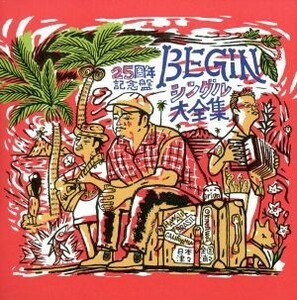 ＢＥＧＩＮシングル大全集　２５周年記念盤／ＢＥＧＩＮ