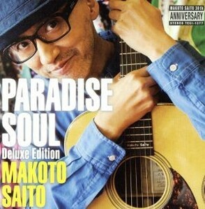 ＰＡＲＡＤＩＳＥ　ＳＯＵＬ（Ｄｅｌｕｘｅ　Ｅｄｉｔｉｏｎ）（初回限定盤）（ＤＶＤ付）／斎藤誠