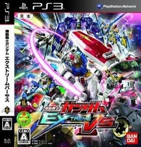 機動戦士ガンダム　ＥＸＴＲＥＭＥ　ＶＳ．／ＰＳ３