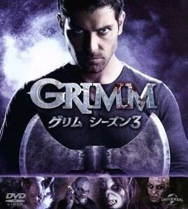 ＧＲＩＭＭ／グリム　シーズン３　バリューパック／デヴィッド・ジュントーリ,サイラス・ウィアー・ミッチェル,ラッセル・ホーンズビー