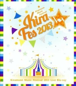 Ｋｉｒａｍｕｎｅ　Ｍｕｓｉｃ　Ｆｅｓｔｉｖａｌ　２０１３　Ｌｉｖｅ　Ｂｌｕ－ｒａｙ（Ｂｌｕ－ｒａｙ　Ｄｉｓｃ）／（オムニバス）,Ｃ