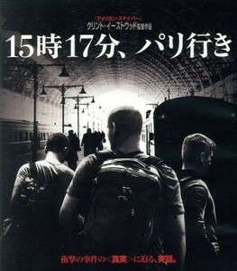 １５時１７分、パリ行き　ブルーレイ＆ＤＶＤセット（Ｂｌｕ－ｒａｙ　Ｄｉｓｃ）／スペンサー・ストーン（出演、原作）,アレク・スカラト