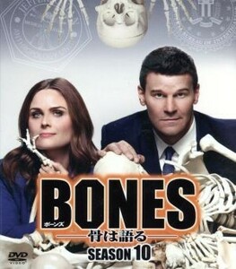 ＢＯＮＥＳ－骨は語る－シーズン１０　ＳＥＡＳＯＮＳ　コンパクト・ボックス／エミリー・デシャネル,デヴィッド・ボレアナズ,ミカエラ・コ