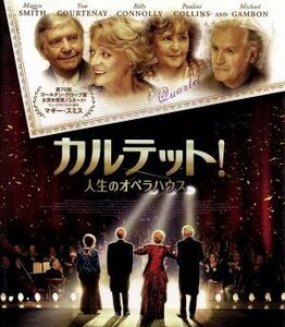 カルテット！人生のオペラハウス（Ｂｌｕ－ｒａｙ　Ｄｉｓｃ）／マギー・スミス,トム・コートネイ,ビリー・コノリー,ダスティン・ホフマン