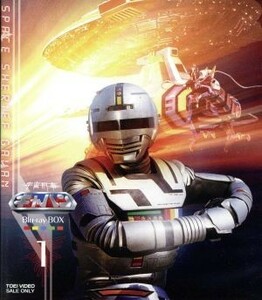 宇宙刑事ギャバン　Ｂｌｕ－ｒａｙ　ＢＯＸ　１（Ｂｌｕ－ｒａｙ　Ｄｉｓｃ）／八手三郎（原作）,大葉健二,叶和貴子,西沢利明