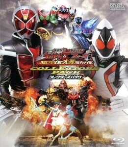 仮面ライダー×仮面ライダー　ウィザード＆フォーゼ　ＭＯＶＩＥ大戦アルティメイタム　コレクターズパック（Ｂｌｕ－ｒａｙ　Ｄｉｓｃ）／