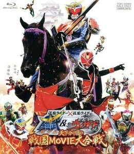 仮面ライダー×仮面ライダー　鎧武＆ウィザード　天下分け目の戦国ＭＯＶＩＥ大合戦（Ｂｌｕ－ｒａｙ　Ｄｉｓｃ）／石ノ森章太郎（原作）,