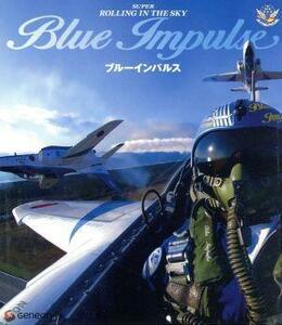  spoiler - ring * in * The * Sky blue Impulse (Blu-ray Disc)|( hobby | education )