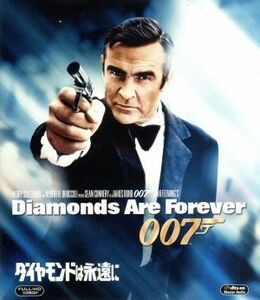 ００７／ダイヤモンドは永遠に（Ｂｌｕ－ｒａｙ　Ｄｉｓｃ）／（関連）００７（ダブルオーセブン）,ショーン・コネリー,チャールズ・グレイ