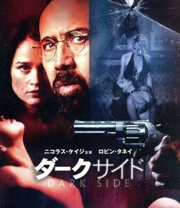 ダークサイド　ブルーレイ＆ＤＶＤセット（Ｂｌｕ－ｒａｙ　Ｄｉｓｃ）／ニコラス・ケイジ,ロビン・タニー,マーク・ブルカス,ティム・ハン