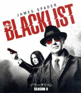 ブラックリスト　シーズン３　ブルーレイ　コンプリートパック（Ｂｌｕ－ｒａｙ　Ｄｉｓｃ）／ジェームズ・スペイダー,メーガン・ブーン,デ