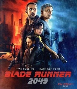 ブレードランナー 2049 (Blu-ray Disc) ライアンゴズリング