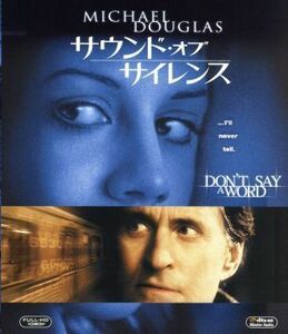 サウンド・オブ・サイレンス（Ｂｌｕ－ｒａｙ　Ｄｉｓｃ）／マイケル・ダグラス,ショーン・ビーン,ブリタニー・マーフィ,ゲイリー・フレダ