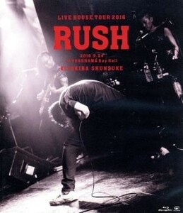 ＬＩＶＥ　ＨＯＵＳＥ　ＴＯＵＲ　「ＲＵＳＨ」　２０１６．９．２４　ａｔ　ＹＯＫＯＨＡＭＡ　Ｂａｙ　Ｈａｌｌ（Ｂｌｕ－ｒａｙ　Ｄｉｓ