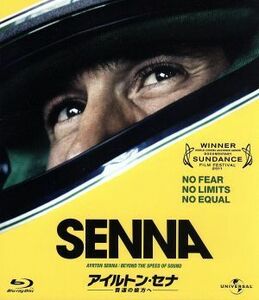  i-ll ton * Senna ~ sound speed. . person .(Blu-ray Disc)| i-ll ton * Senna, Alain * Prost, Jean = Marie *ba rest ru,asif*