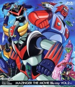 ＭＡＺＩＮＧＥＲ　ＴＨＥ　ＭＯＶＩＥ　ＶＯＬ．２（Ｂｌｕ－ｒａｙ　Ｄｉｓｃ）／永井豪（原作）