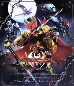 仮面ライダーキバ　Ｂｌｕ－ｒａｙ　ＢＯＸ　３＜完＞（Ｂｌｕ－ｒａｙ　Ｄｉｓｃ）／石ノ森章太郎（原作）,瀬戸康史,武田航平,柳沢なな,斉