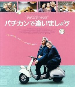 バチカンで逢いましょう（Ｂｌｕ－ｒａｙ　Ｄｉｓｃ）／マリアンネ・ゼーゲブレヒト,ミリアム・シュタイン,アネット・フィラー,トミー・ヴ