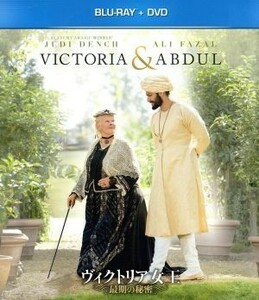 ヴィクトリア女王　最期の秘密　ブルーレイ＋ＤＶＤ（Ｂｌｕ－ｒａｙ　Ｄｉｓｃ）／ジュディ・デンチ,アリ・ファザル,エディ・イザード,ス