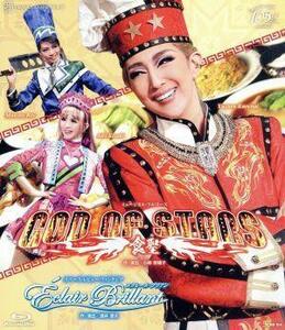 GOD OF STARS - meal .-|Eclair Brillant(Blu-ray Disc)| Takarazuka ... star collection 