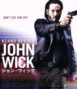 ジョン・ウィック【期間限定価格版】（Ｂｌｕ－ｒａｙ　Ｄｉｓｃ）／キアヌ・リーヴス,ウィレム・デフォー,ジョン・レグイザモ,チャド・ス