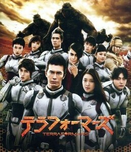 テラフォーマーズ（Ｂｌｕ－ｒａｙ　Ｄｉｓｃ）／伊藤英明,武井咲,山下智久,三池崇史（監督）,貴家悠（原作）,橘賢一（原作（画））,遠藤浩