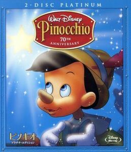 ピノキオ　プラチナ・エディション（Ｂｌｕ－ｒａｙ　Ｄｉｓｃ）／（ディズニー）