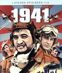 １９４１（Ｂｌｕ－ｒａｙ　Ｄｉｓｃ）／ダン・エイクロイド,ネッド・ビーティ,ジョン・ベルーシ,スティーヴン・スピルバーグ（監督）