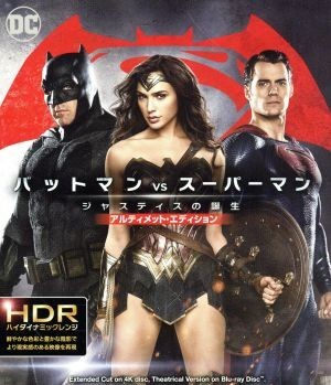 ヤフオク! -「バットマンvsスーパーマン 4k」の落札相場・落札価格