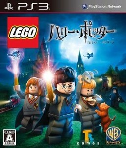 ＬＥＧＯ　ハリー・ポッター　第１章－第４章／ＰＳ３