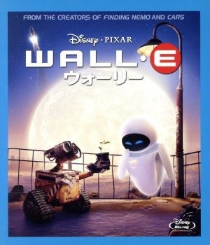 オールノット レア ディズニー 110周年 レガシー ウォーリー WALL・E