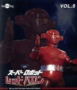  Super Robot Red Baron Vol.5(Blu-ray Disc)| hill rice field ..,..., guarantee piled Pepe, Bob .. interval ( music )