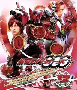 仮面ライダーＯＯＯ　Ｖｏｌｕｍｅ１２（Ｂｌｕ－ｒａｙ　Ｄｉｓｃ）／石ノ森章太郎（原作）,渡部秀,三浦涼介,高田里穂,中川幸太郎（音楽）