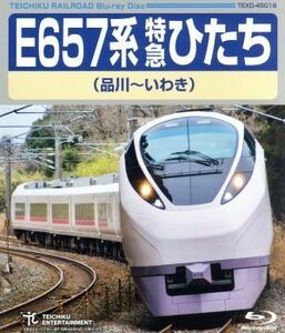 特急ひたち（品川～いわき）（Ｂｌｕ－ｒａｙ　Ｄｉｓｃ）／（鉄道）