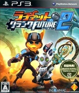 ラチェット＆クランク　ＦＵＴＵＲＥ　２／ＰＳ３