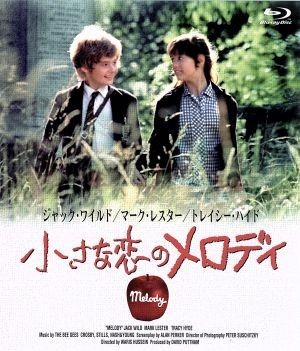 ヤフオク! - 小さな恋のメロディ(Blu-ray Disc)...