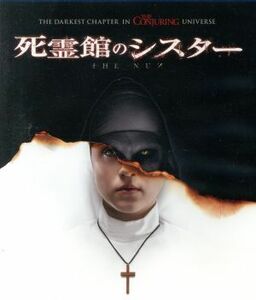 死霊館のシスター（Ｂｌｕ－ｒａｙ　Ｄｉｓｃ）／デミアン・ビチル,タイッサ・ファーミガ,ジョナ・ブロケ,コリン・ハーディ（監督）,ゲイリ