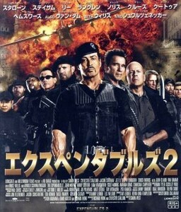 エクスペンダブルズ２【おトク値！】（Ｂｌｕ－ｒａｙ　Ｄｉｓｃ）／シルヴェスター・スタローン（出演、脚本）,ジェイソン・ステイサム,ジ