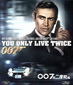 ００７／００７は二度死ぬ（Ｂｌｕ－ｒａｙ　Ｄｉｓｃ）／（関連）００７（ダブルオーセブン）,ショーン・コネリー,ドナルド・プレザンス,