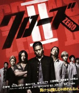 クローズＺＥＲＯII（Ｂｌｕ－ｒａｙ　Ｄｉｓｃ）／小栗旬,やべきょうすけ,三池崇史（監督）,高橋ヒロシ（原作）,大坪直樹（音楽）