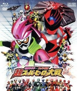 仮面ライダー×スーパー戦隊　超スーパーヒーロー大戦　ブルーレイ＋ＤＶＤセット（Ｂｌｕ－ｒａｙ　Ｄｉｓｃ）／石ノ森章太郎（原作）,八