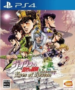 ジョジョの奇妙な冒険　アイズオブヘブン／ＰＳ４