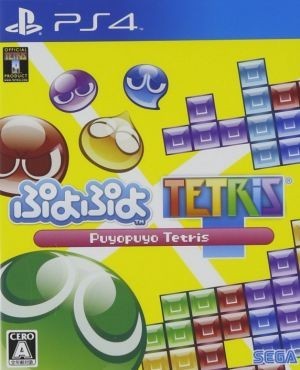 2023年最新】Yahoo!オークション -ぷよぷよテトリス (ps4 vita)の中古