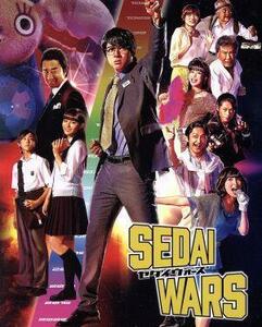 ＳＥＤＡＩ　ＷＡＲＳ　Ｂｌｕ－ｒａｙ　ＢＯＸ（特装限定版）（Ｂｌｕ－ｒａｙ　Ｄｉｓｃ）／山田裕貴,岡田浩暉,真飛聖